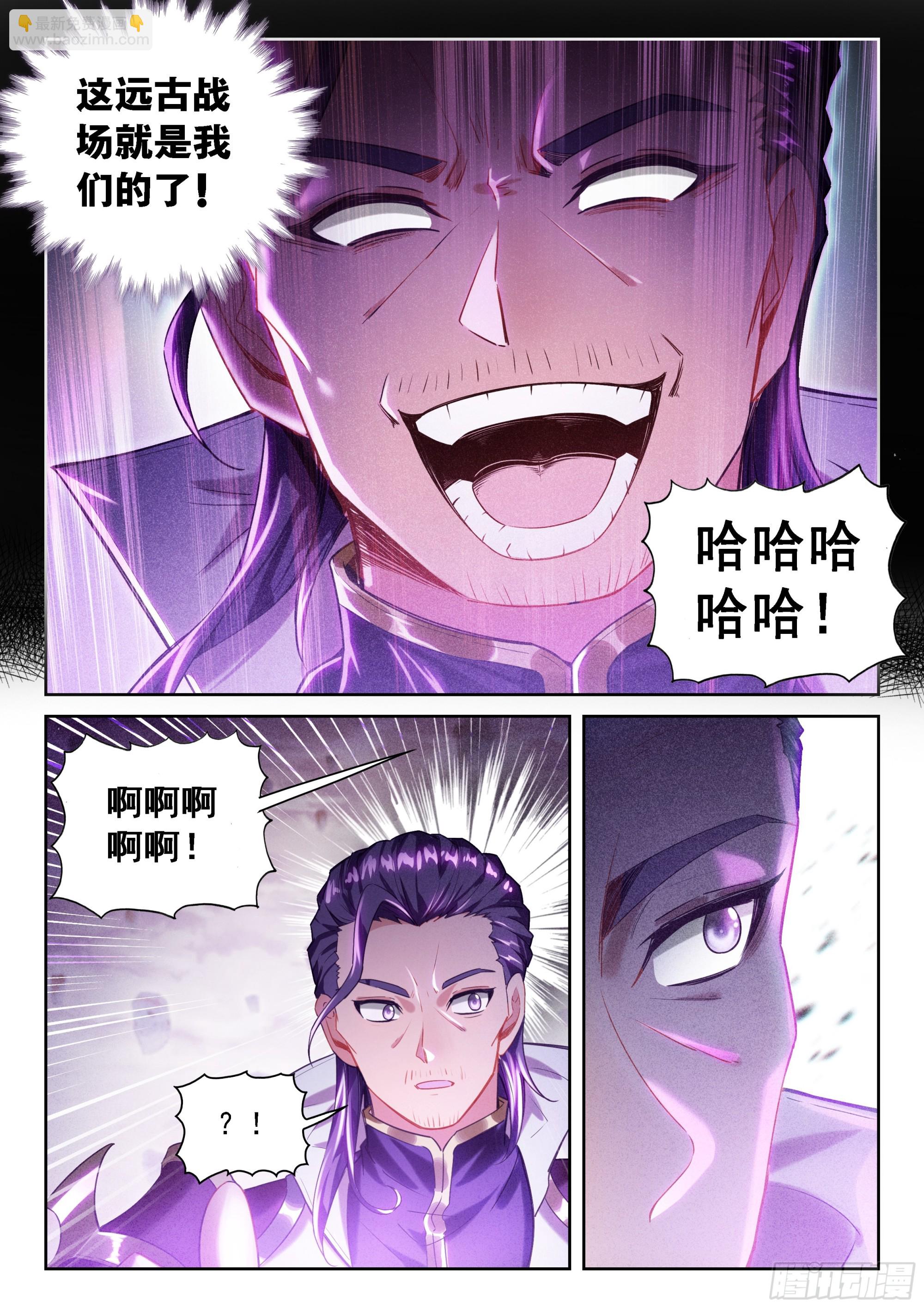 229 雷霆击溃14