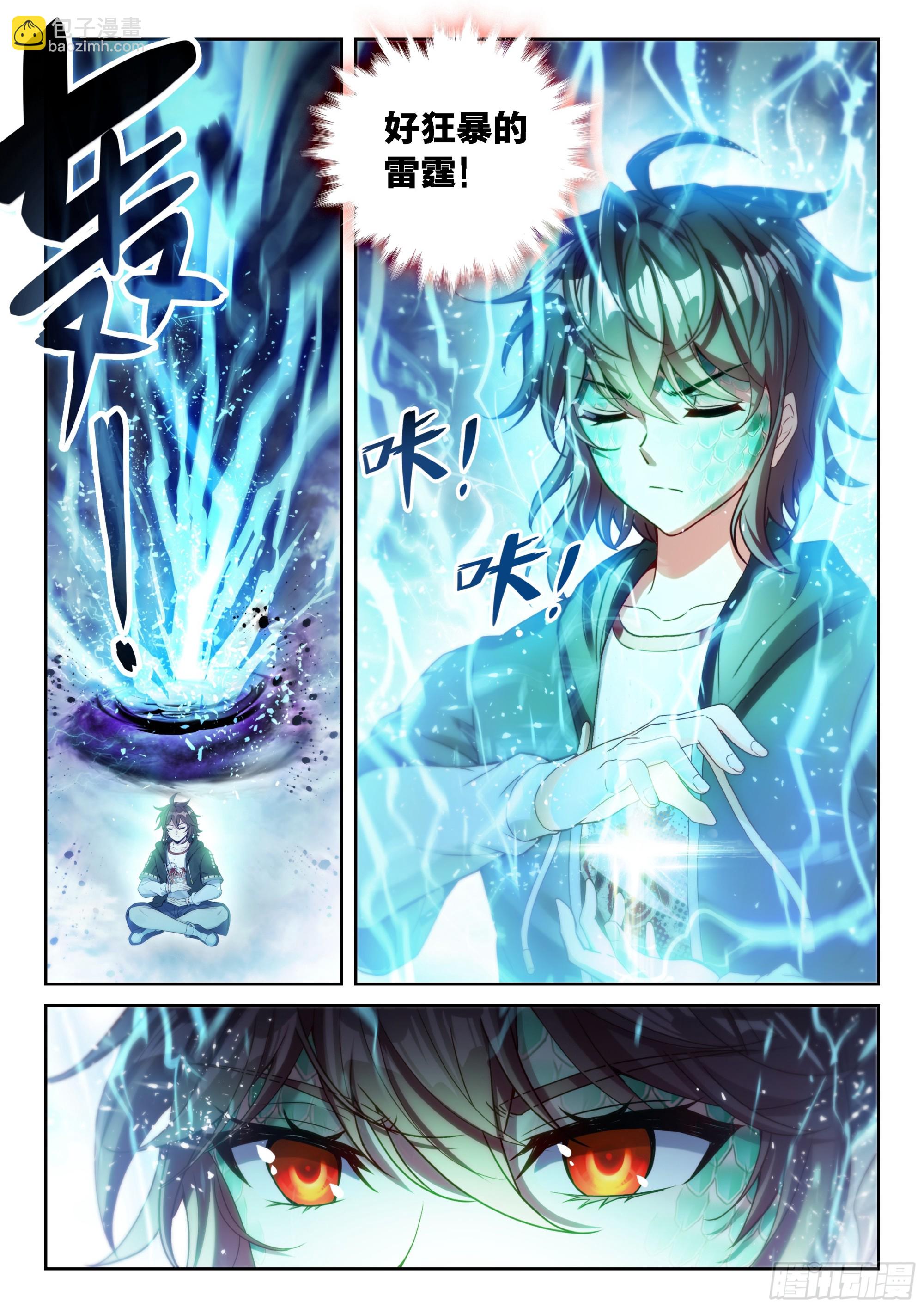229 雷霆击溃4