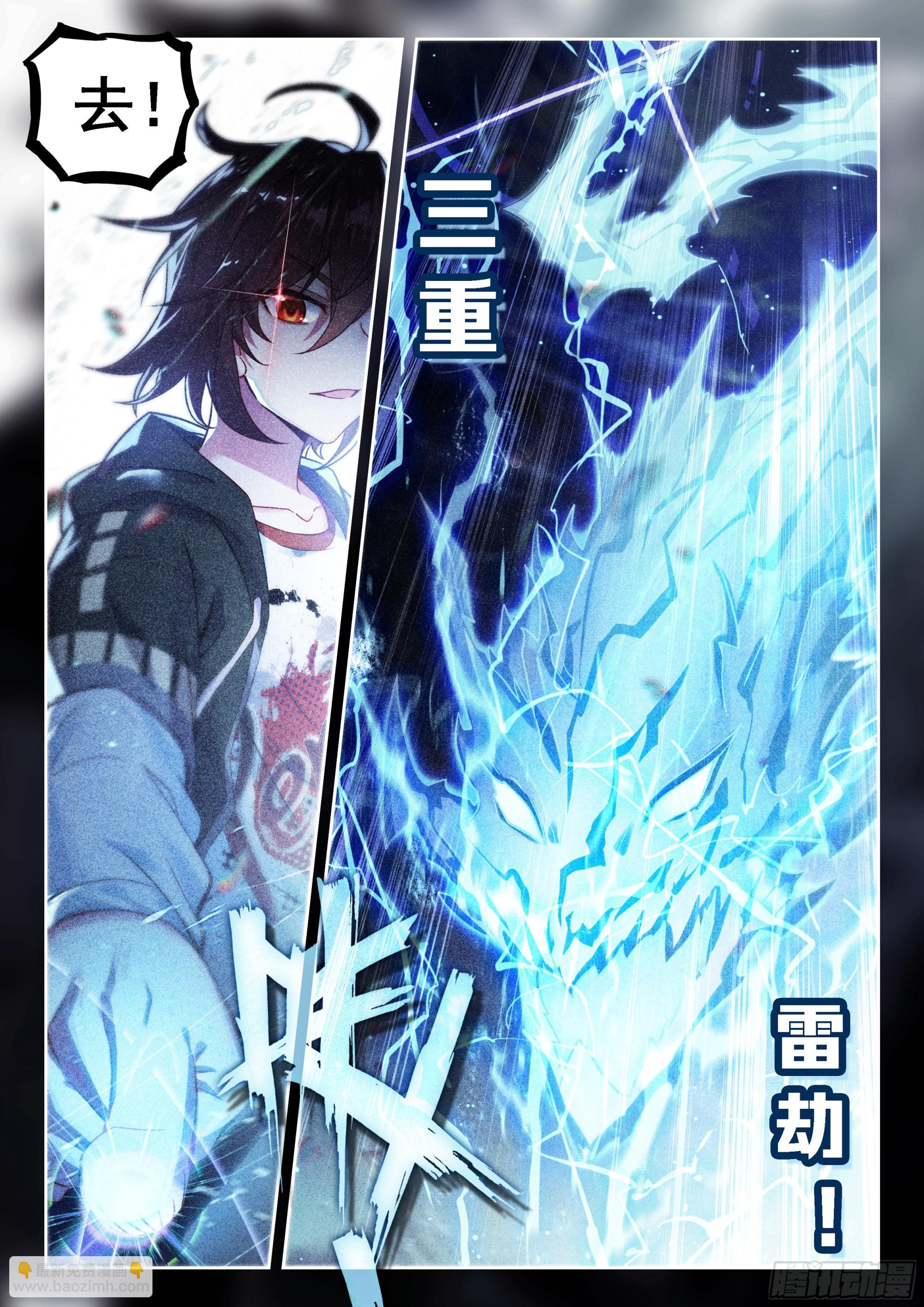 229 雷霆击溃8