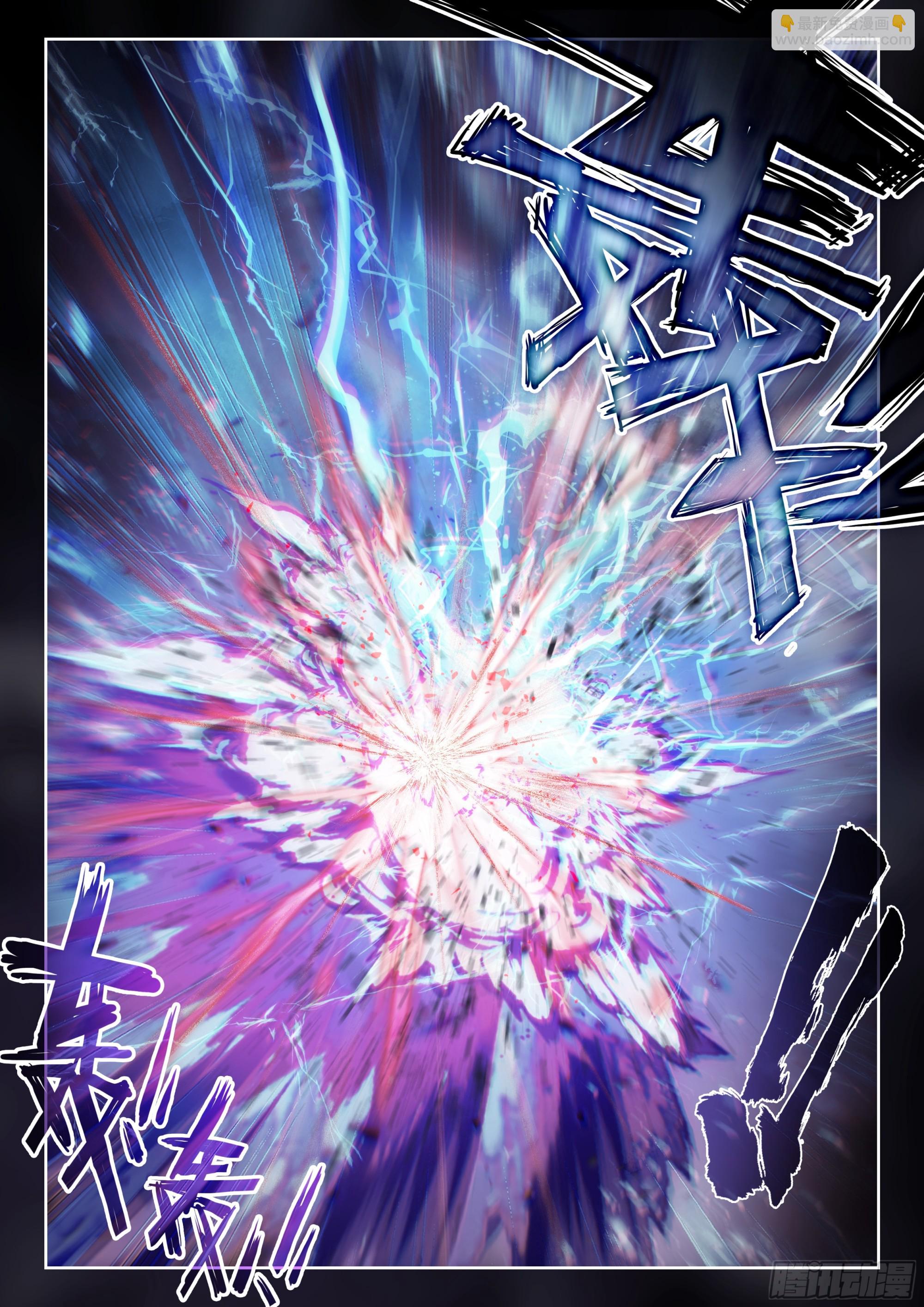 229 雷霆击溃9