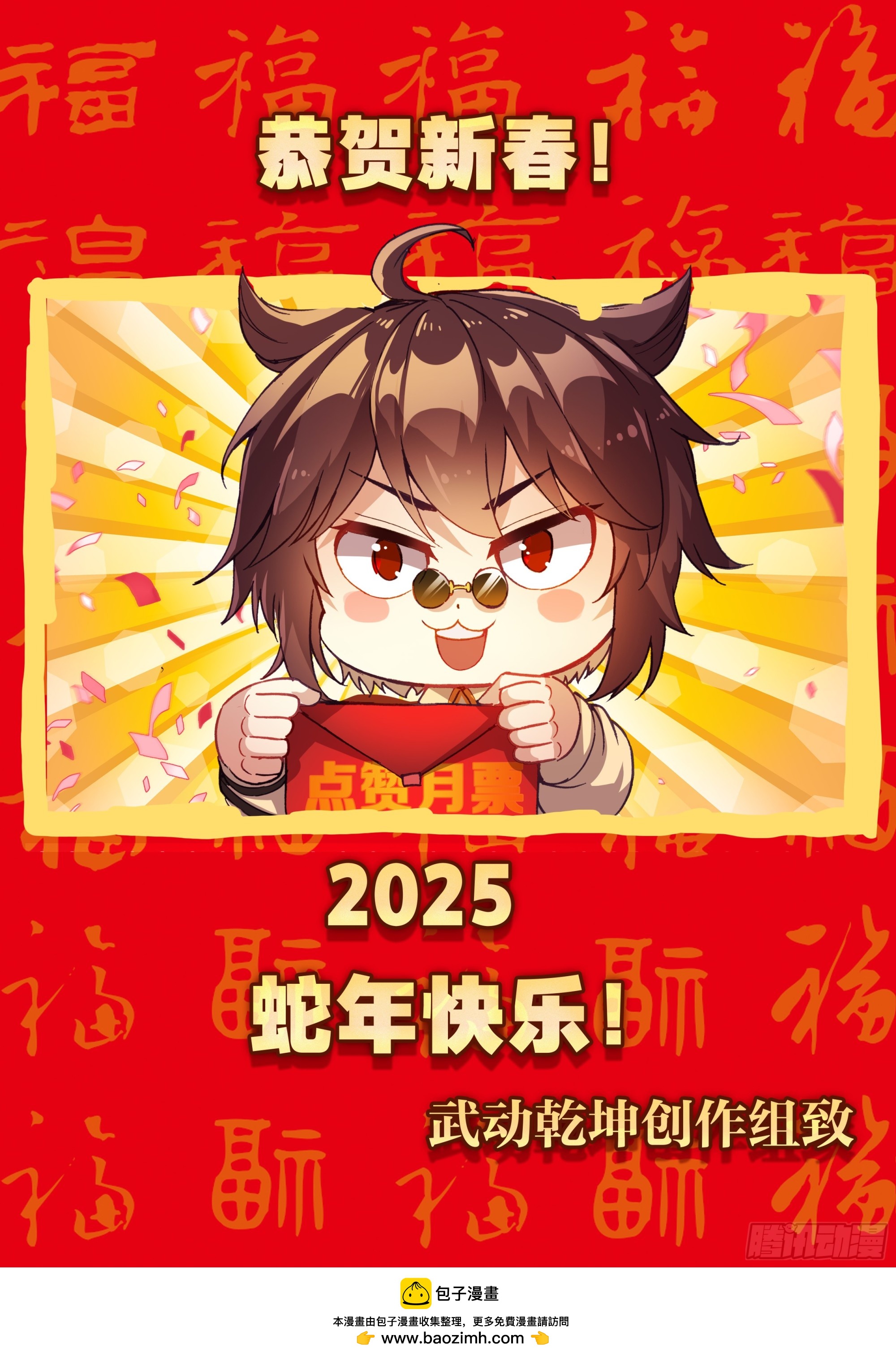 231 冠军人选17