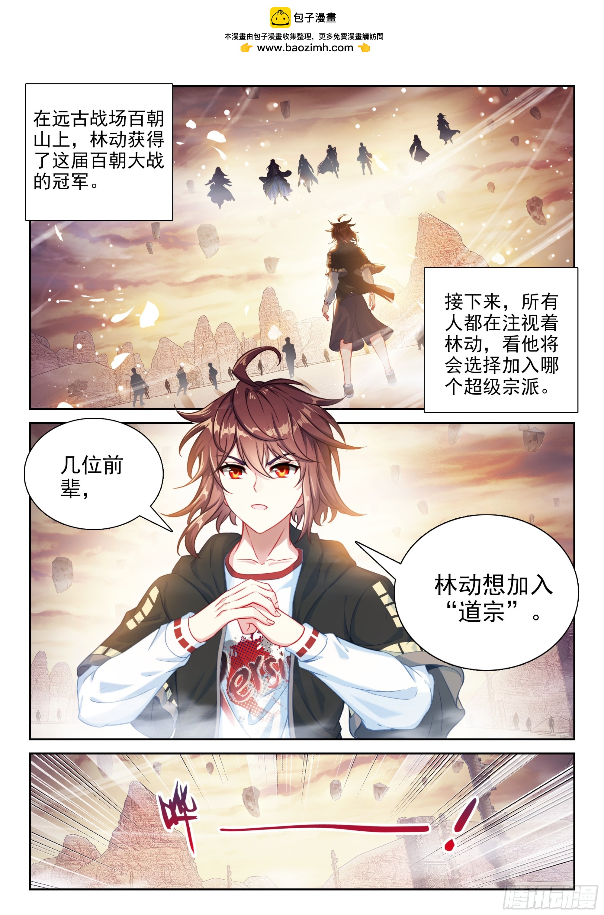 232 加入宗派1