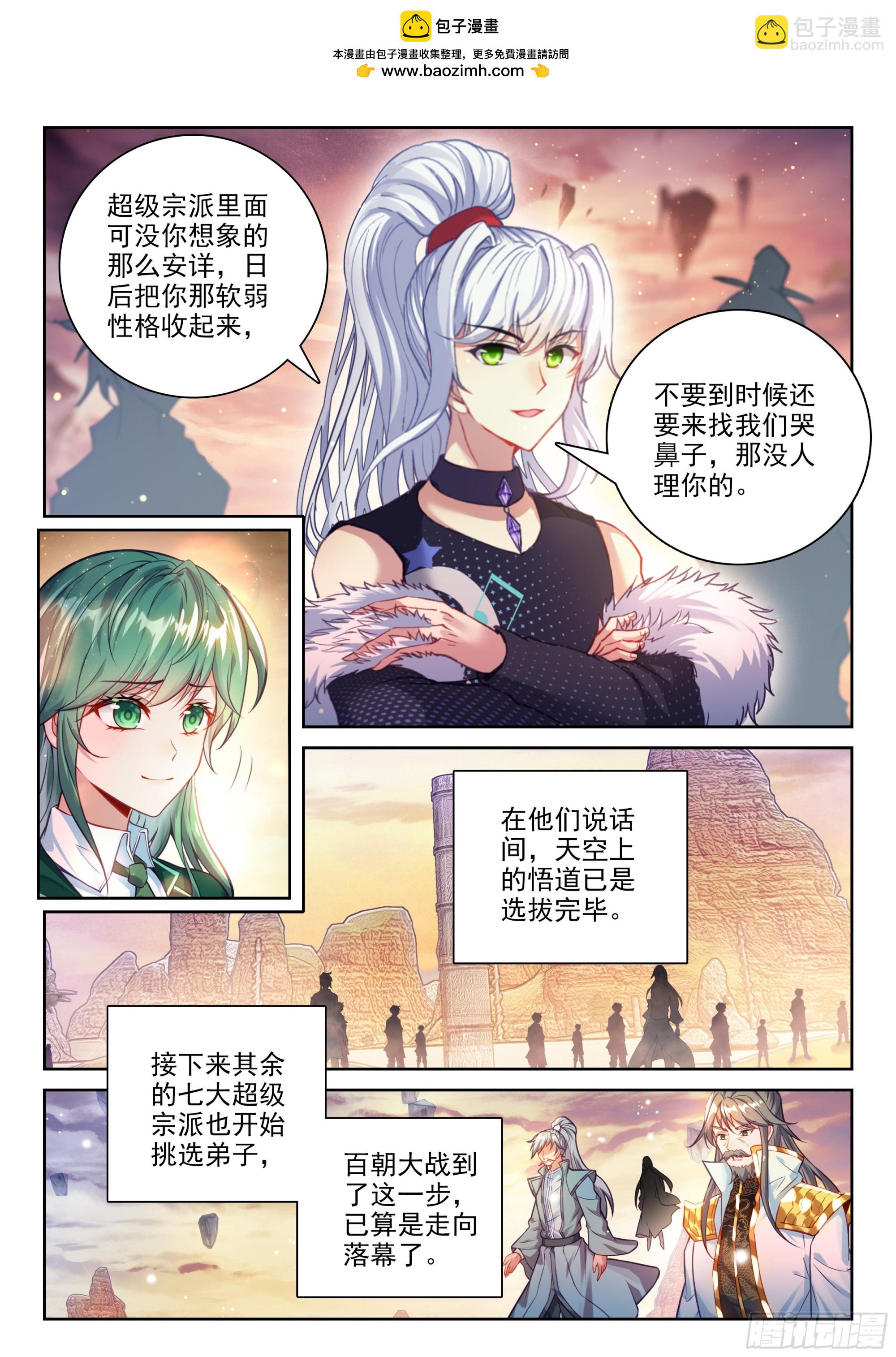 232 加入宗派13
