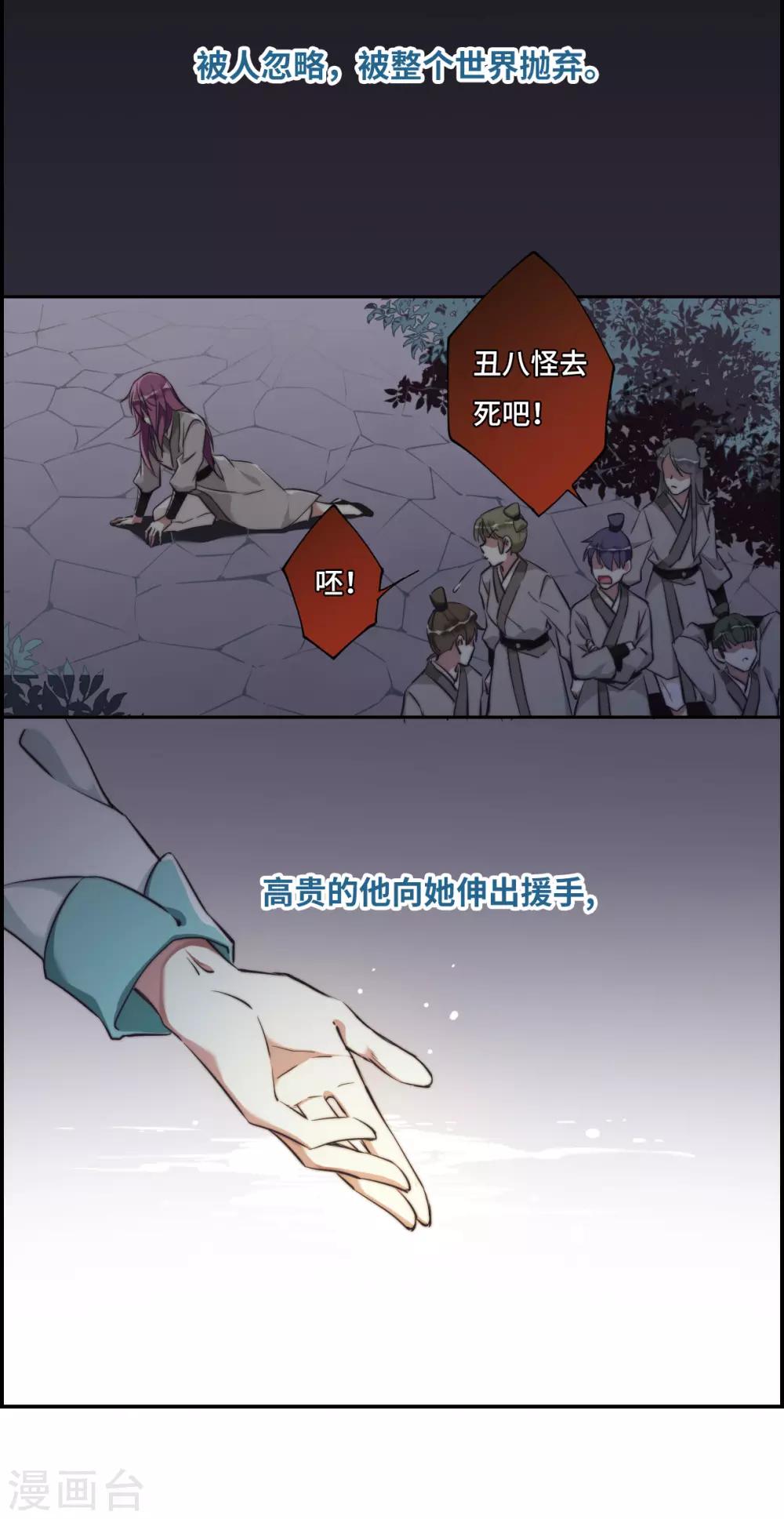 序章1