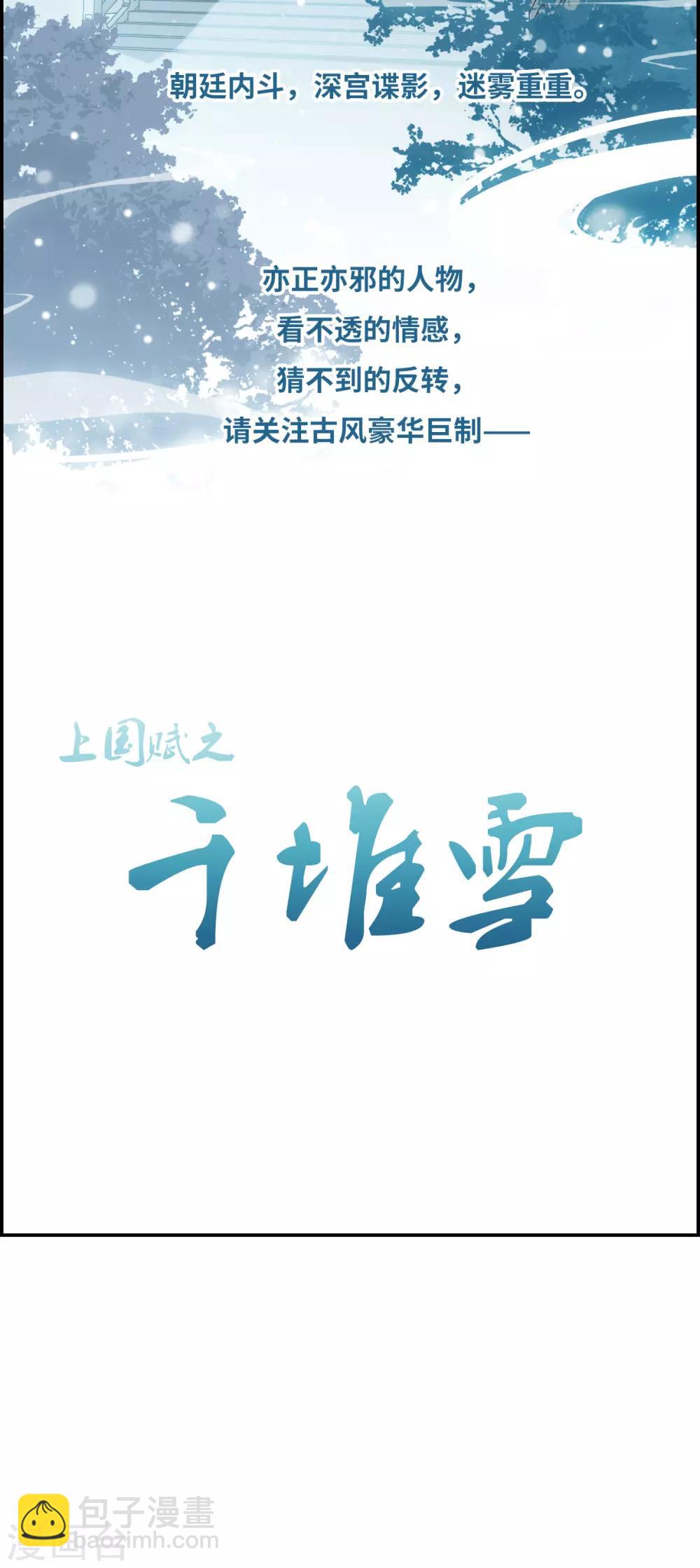 序章10