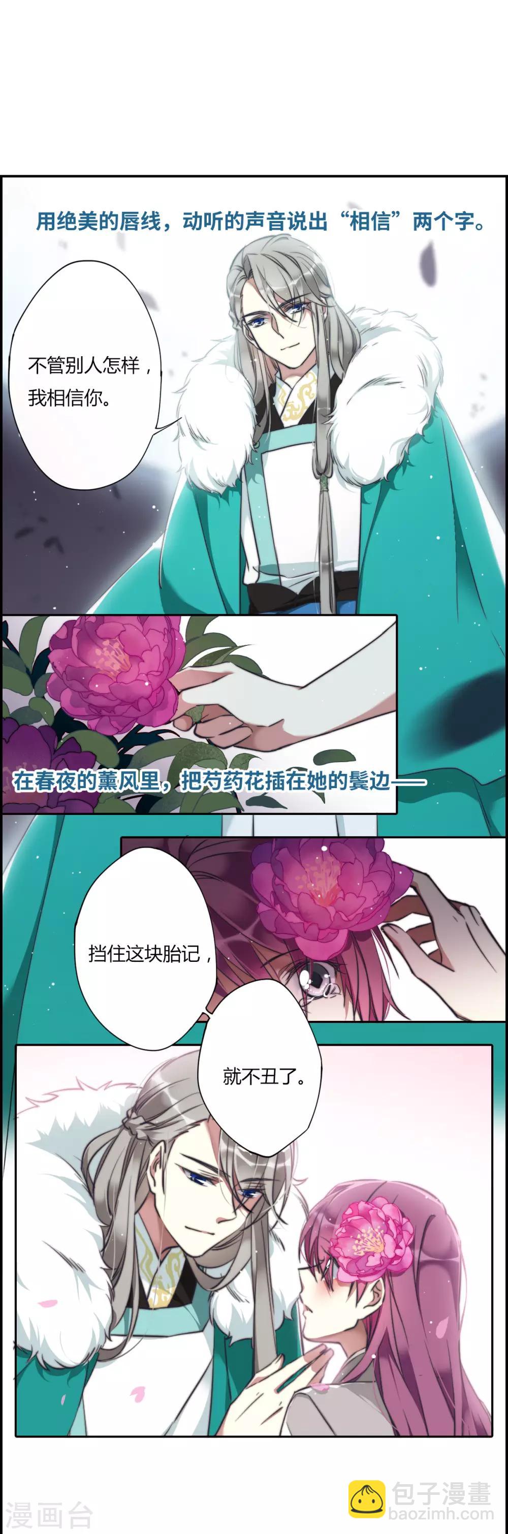 序章2