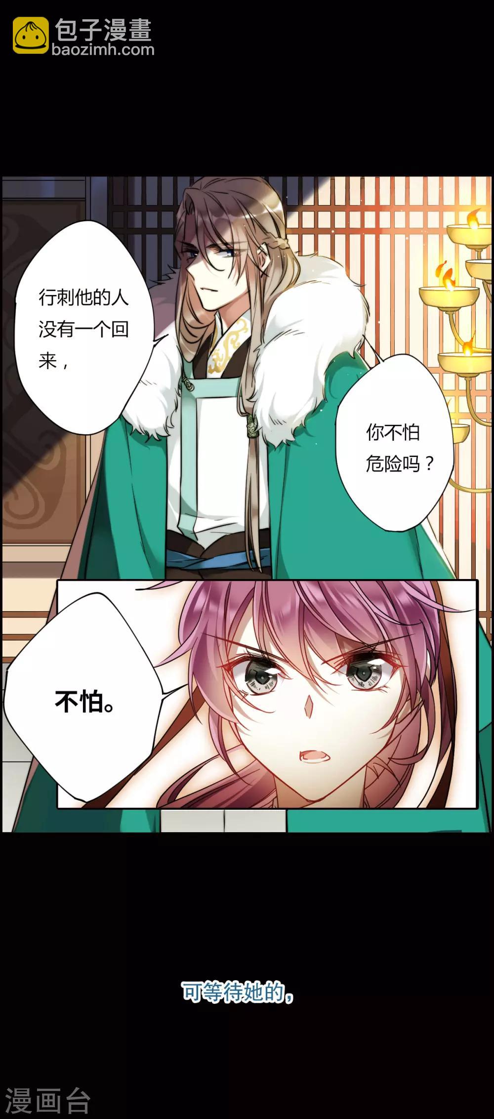 序章4