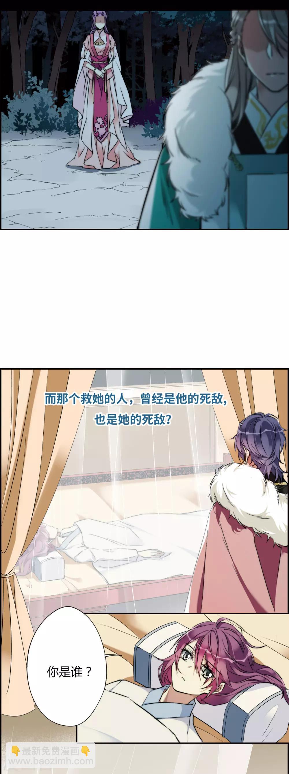 序章7