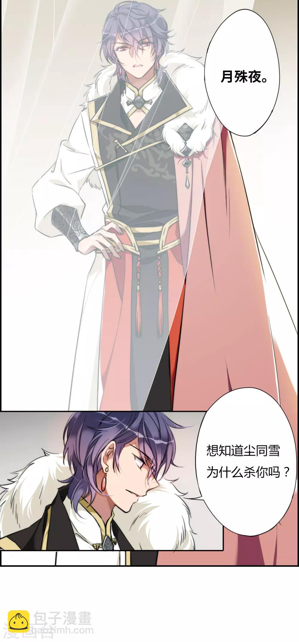 序章8