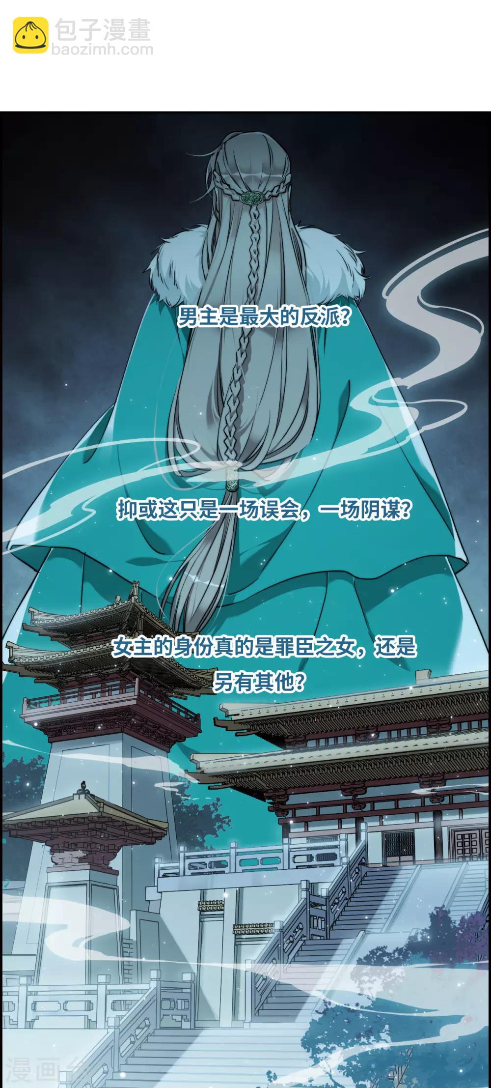 序章9