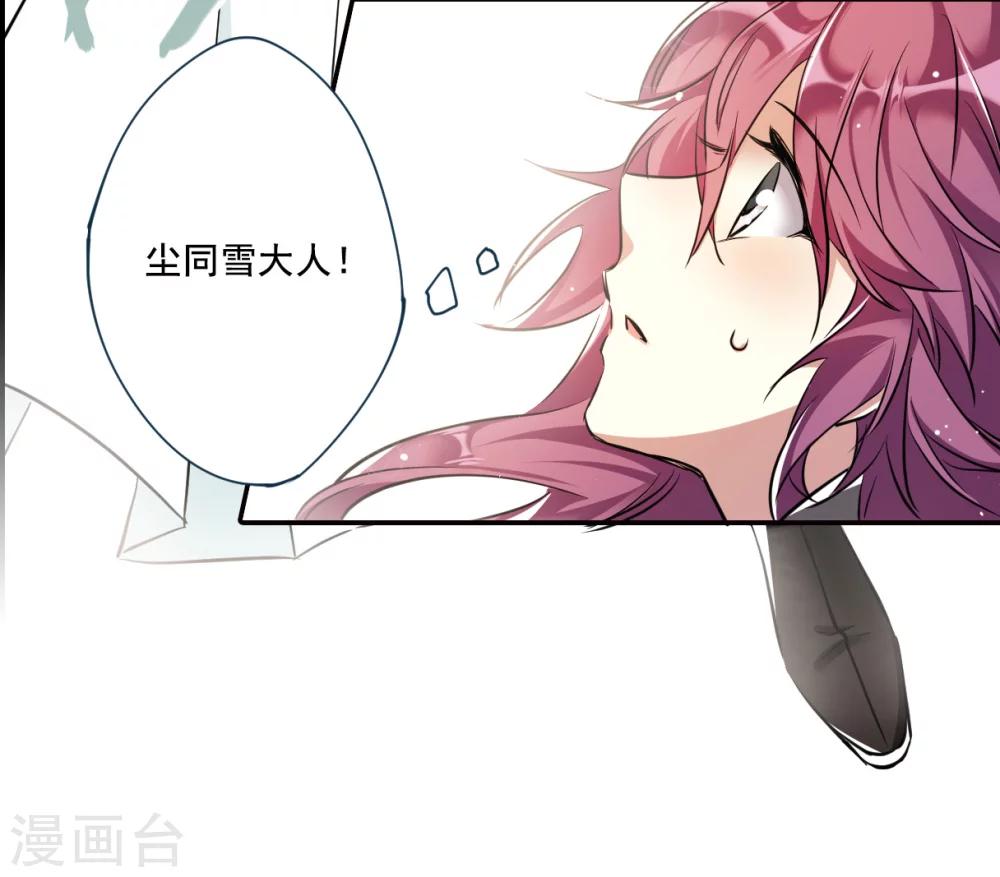 第4话 约定211