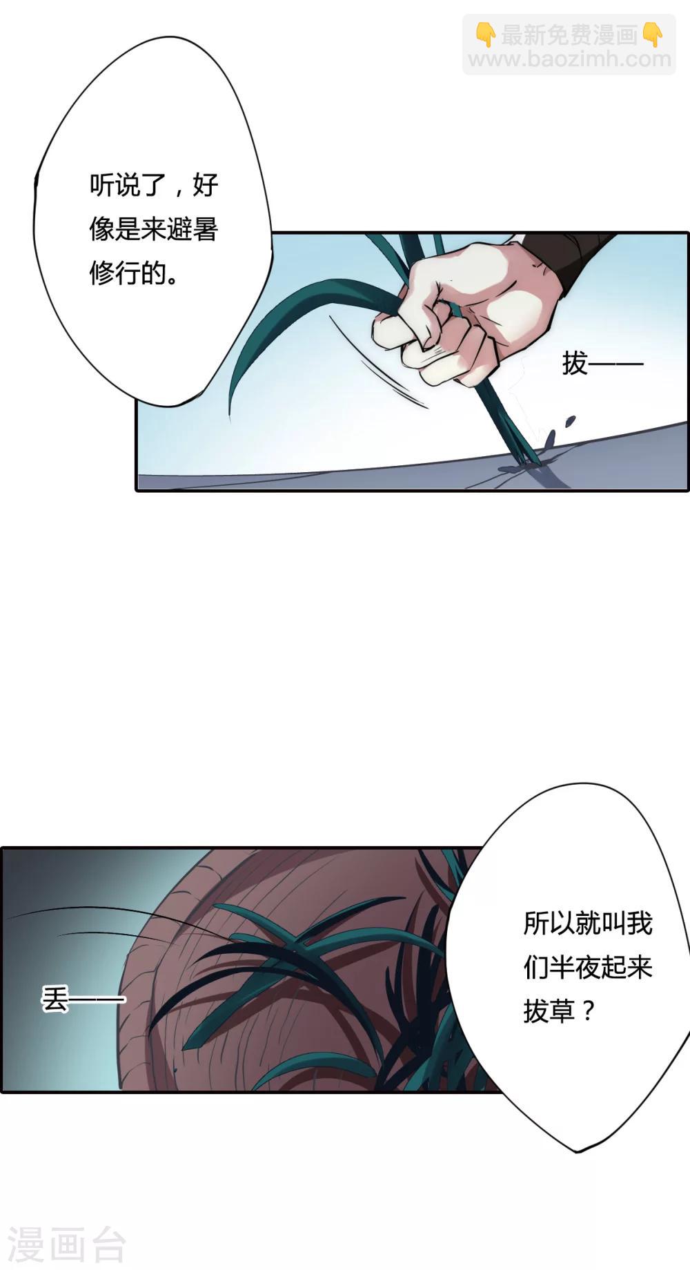 第4话 约定219