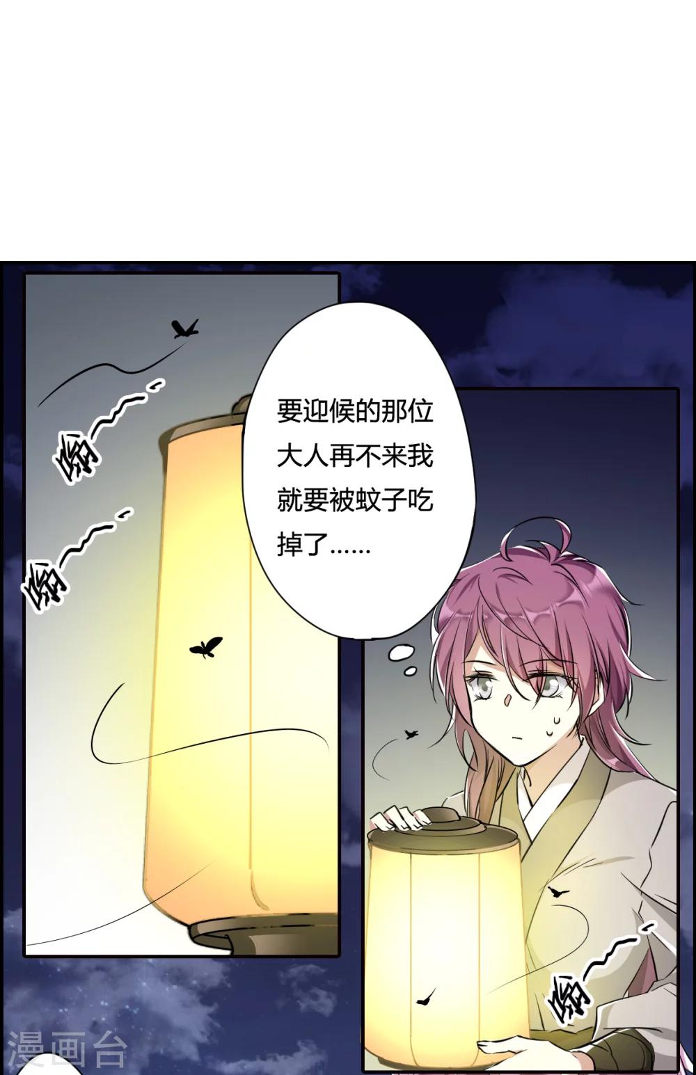 第4话 约定224