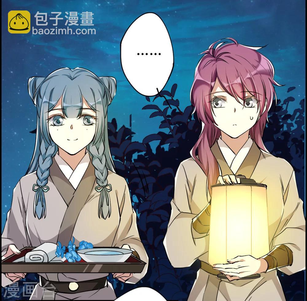 第4话 约定228