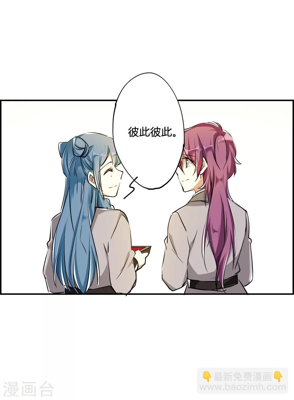 第4话 约定230
