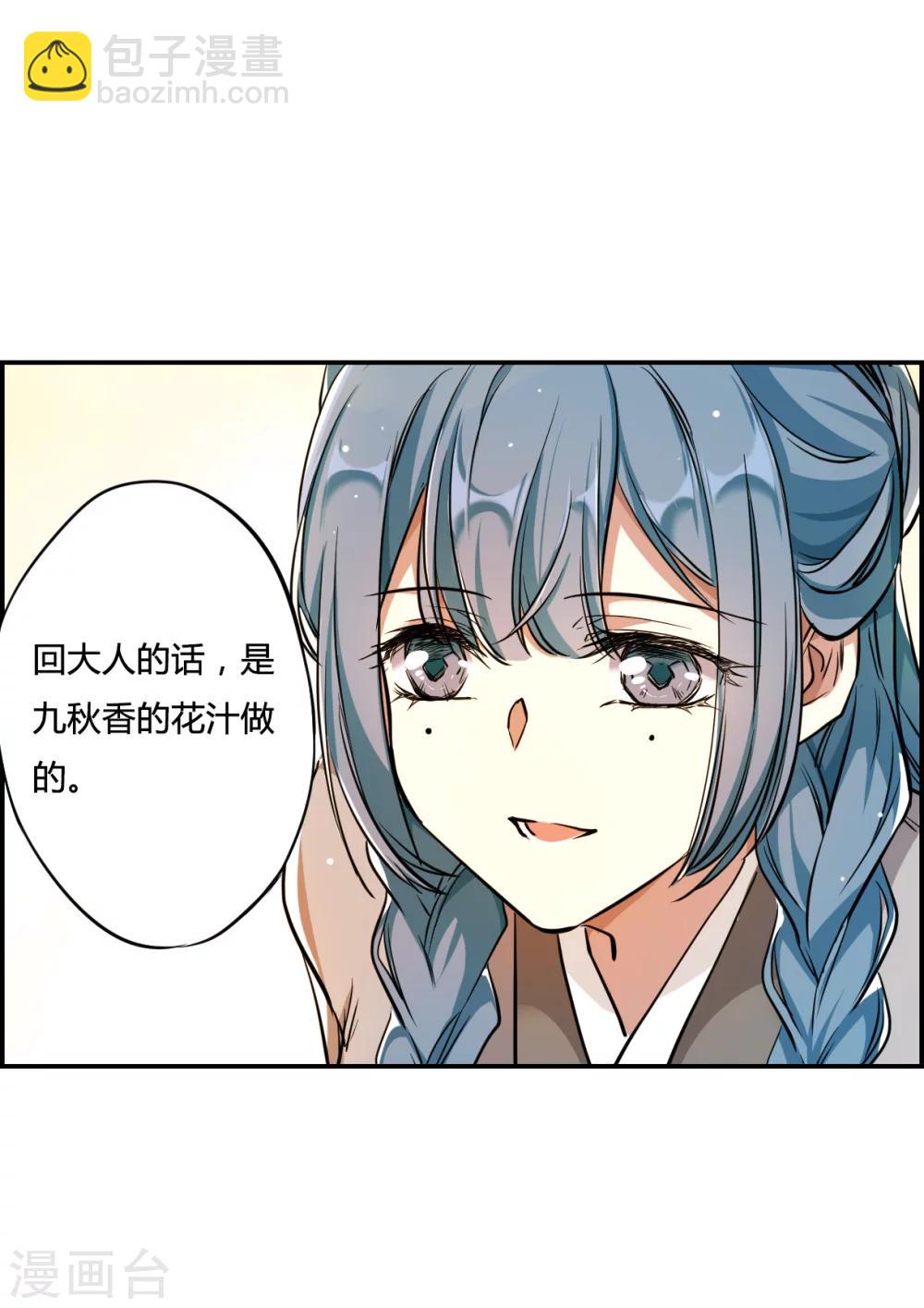 第4话 约定238