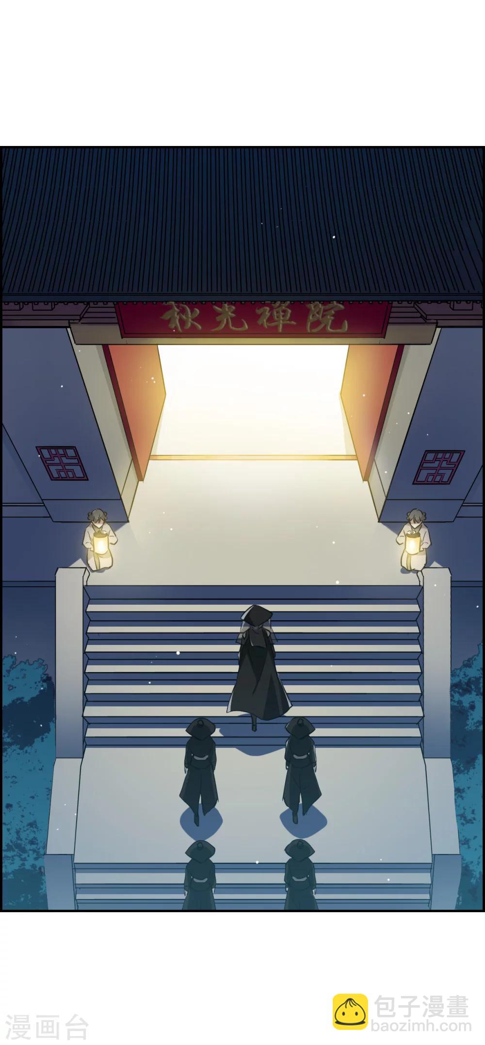 第4话 约定242
