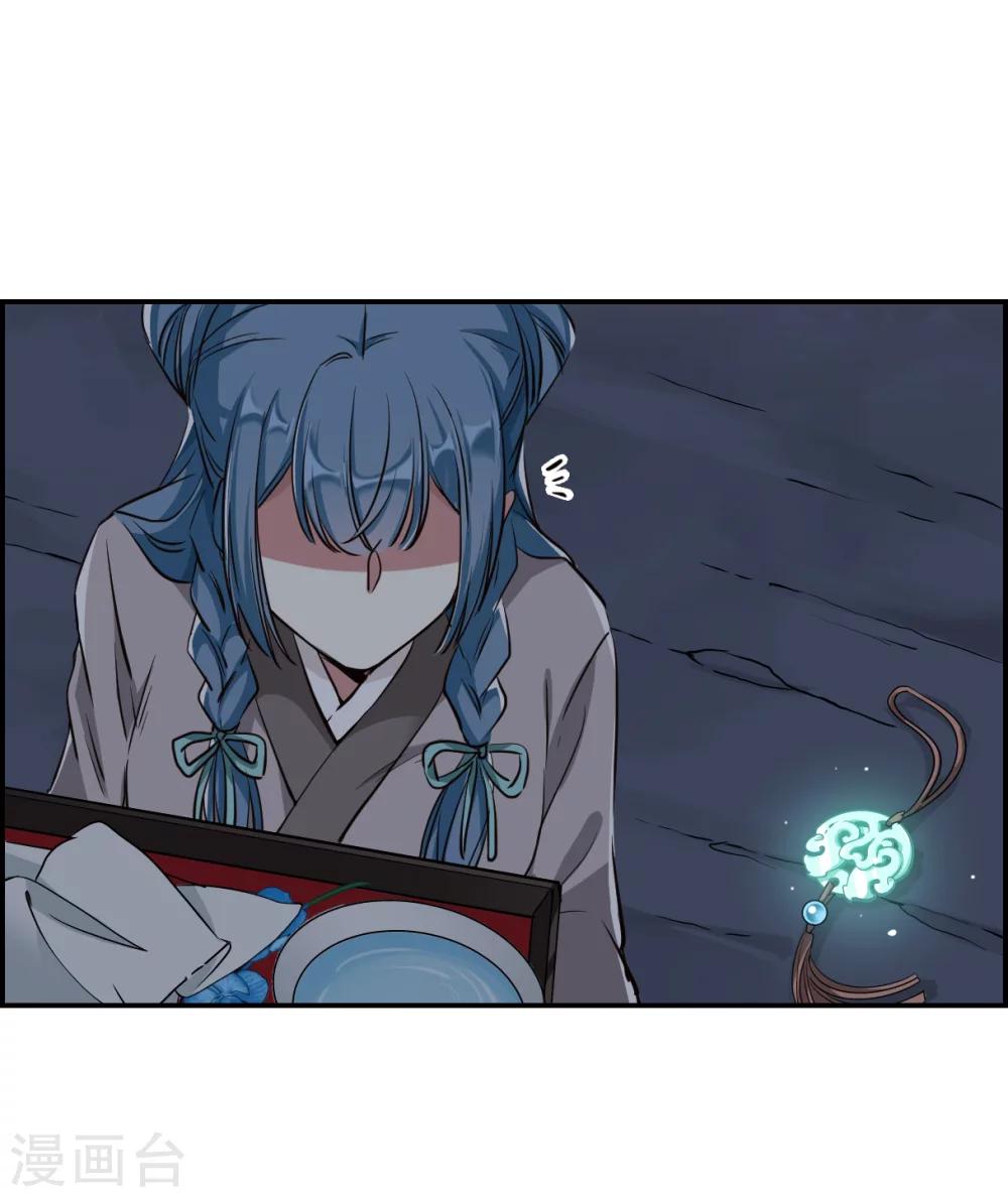 第4话 约定244