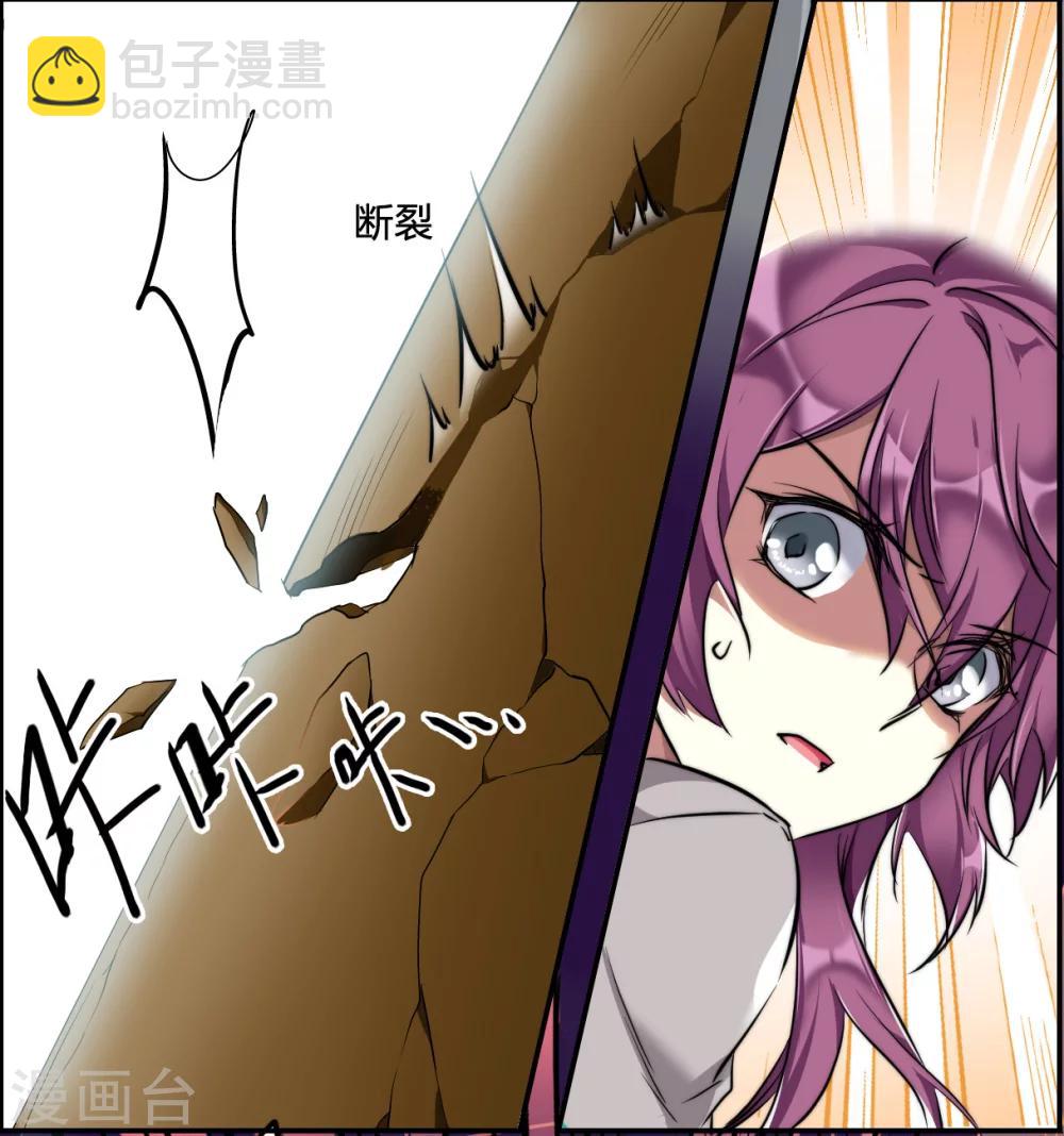 第4话 约定27