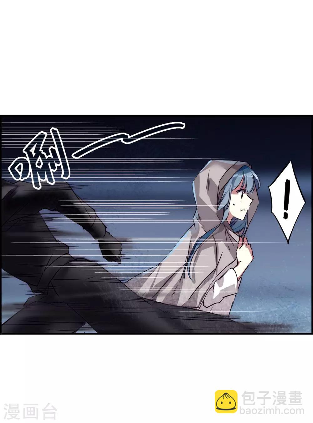 第5话 离奇命案112