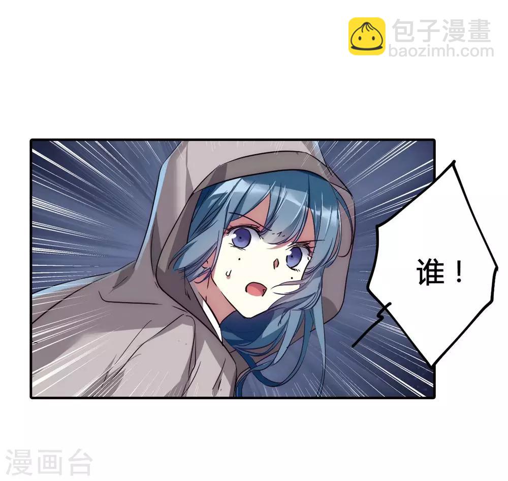 第5话 离奇命案113