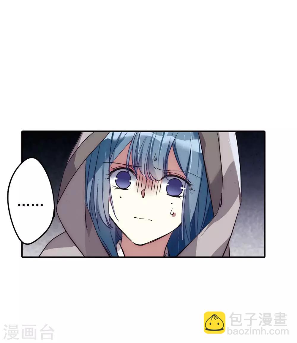 第5话 离奇命案115