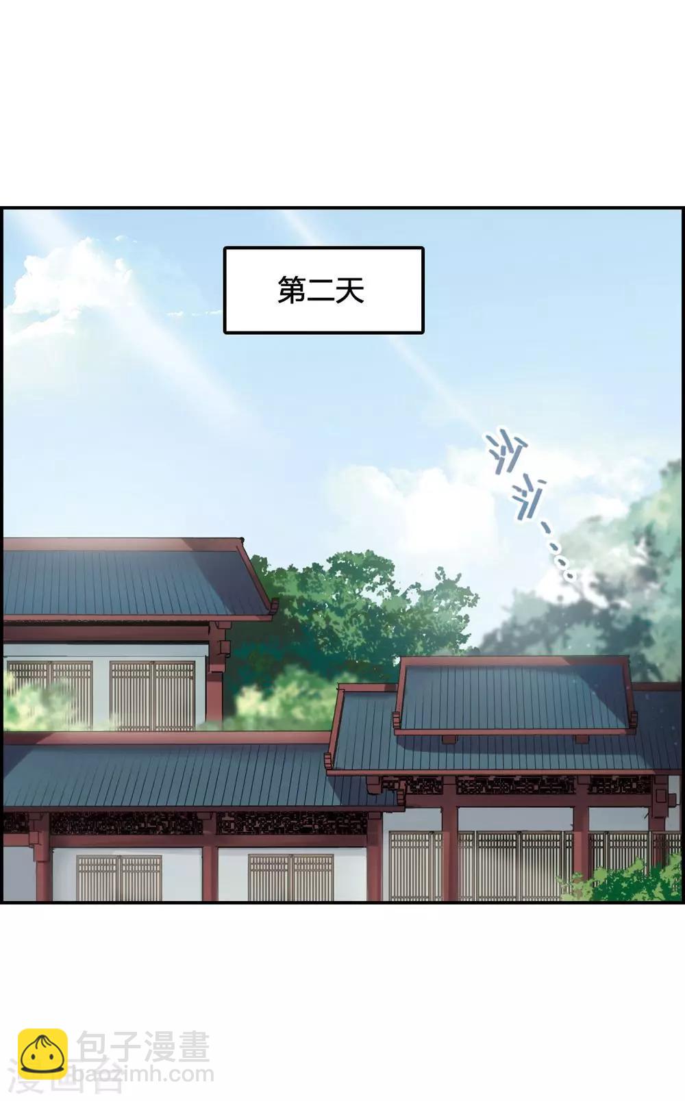第5话 离奇命案116