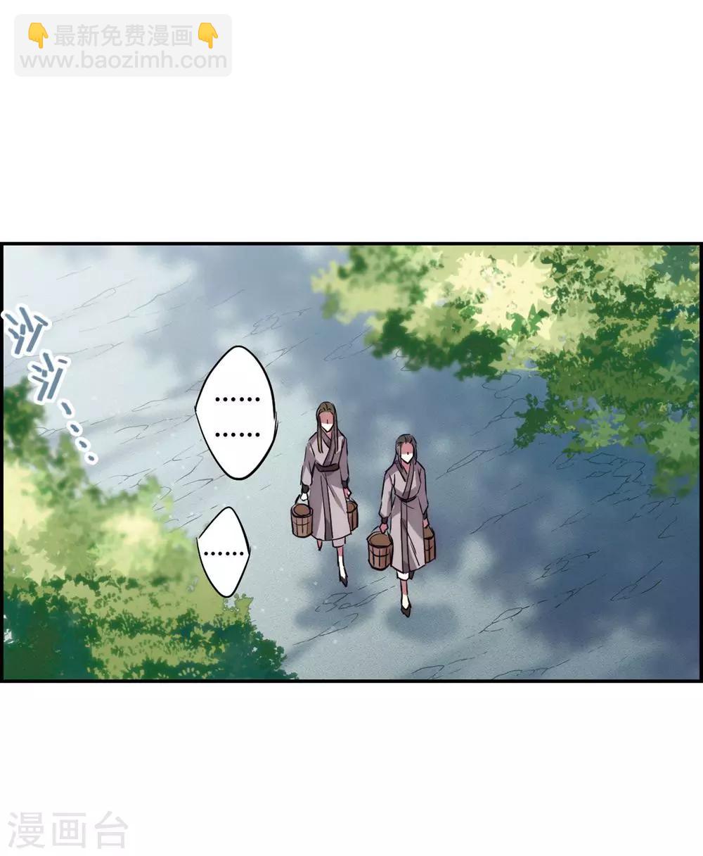 第5话 离奇命案117