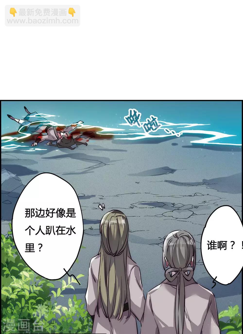 第5话 离奇命案118