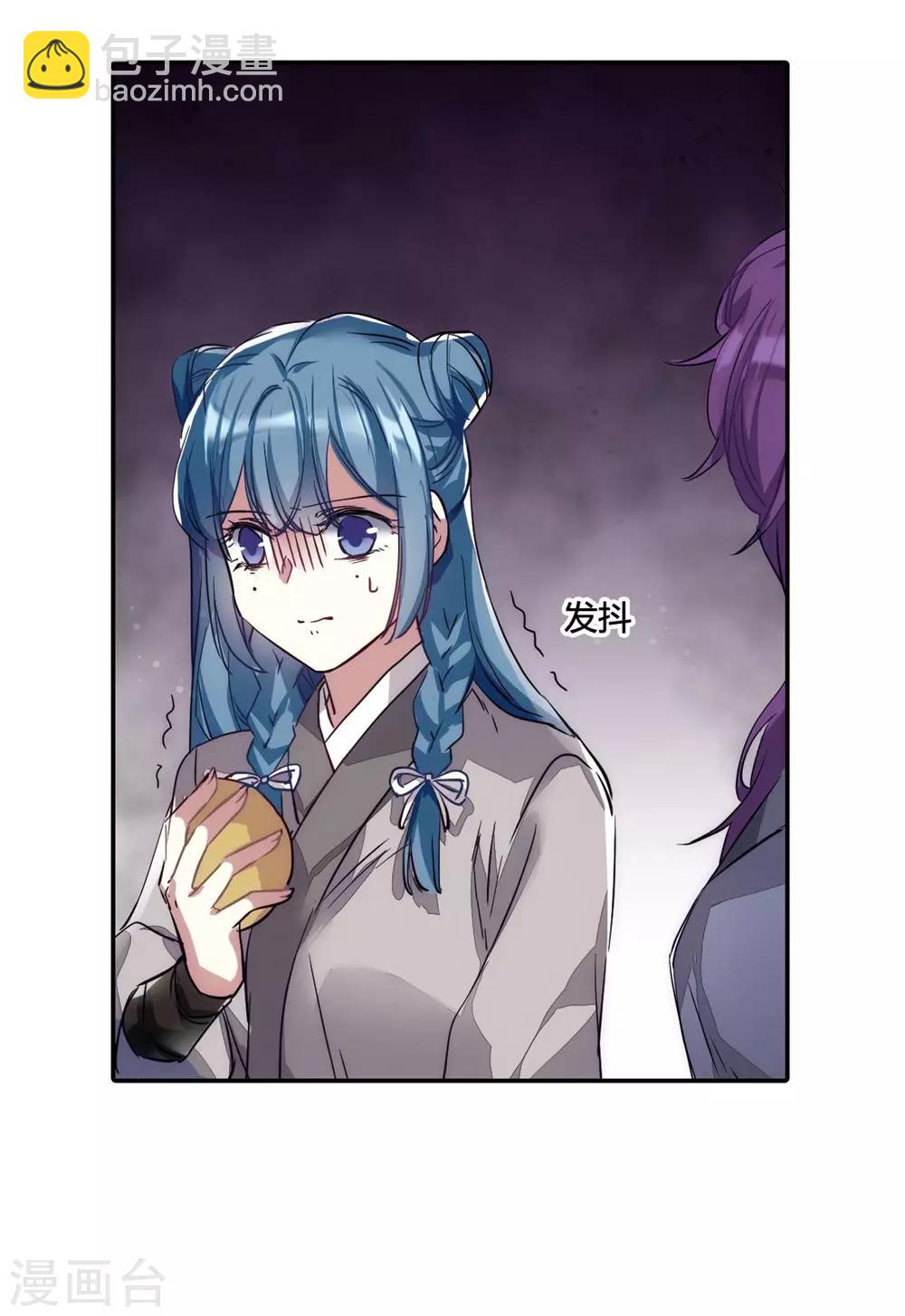 第5话 离奇命案124