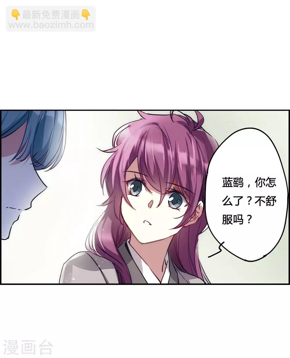 第5话 离奇命案125