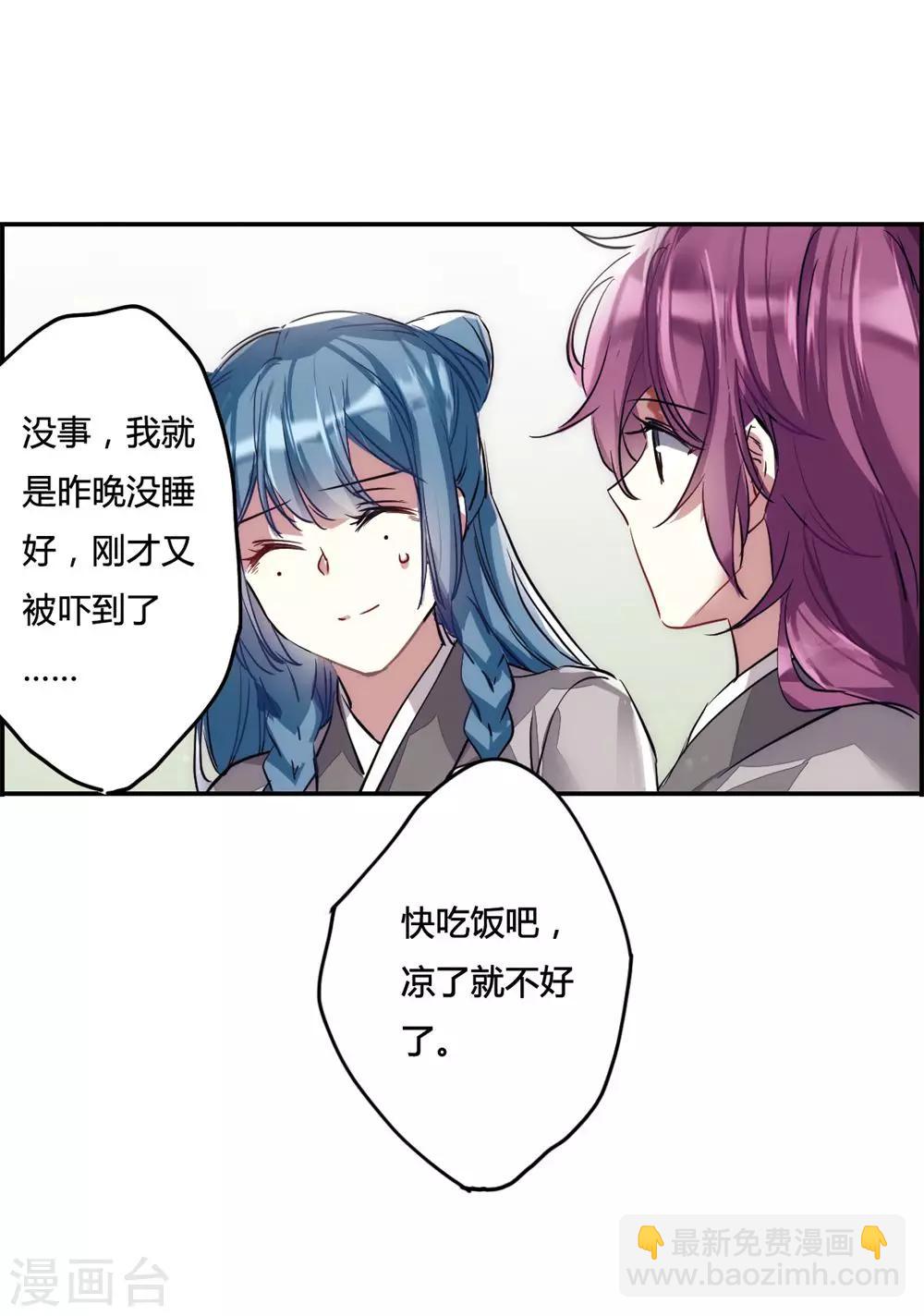 第5话 离奇命案126