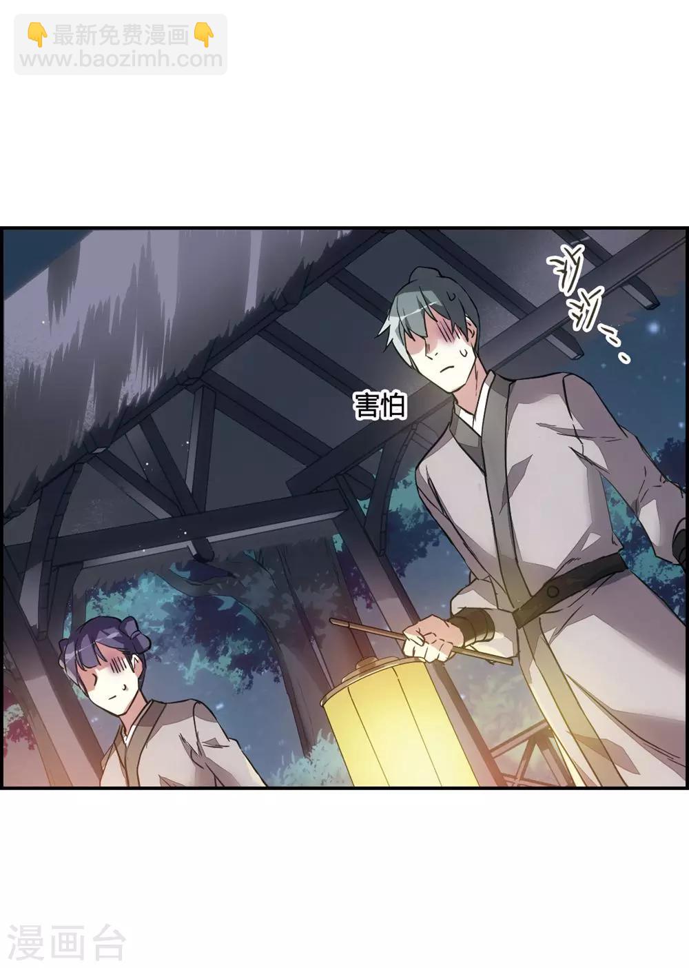 第5话 离奇命案129