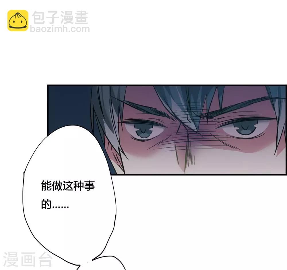 第5话 离奇命案131