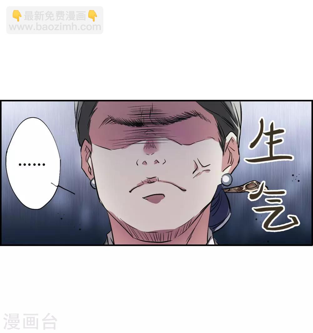 第5话 离奇命案136