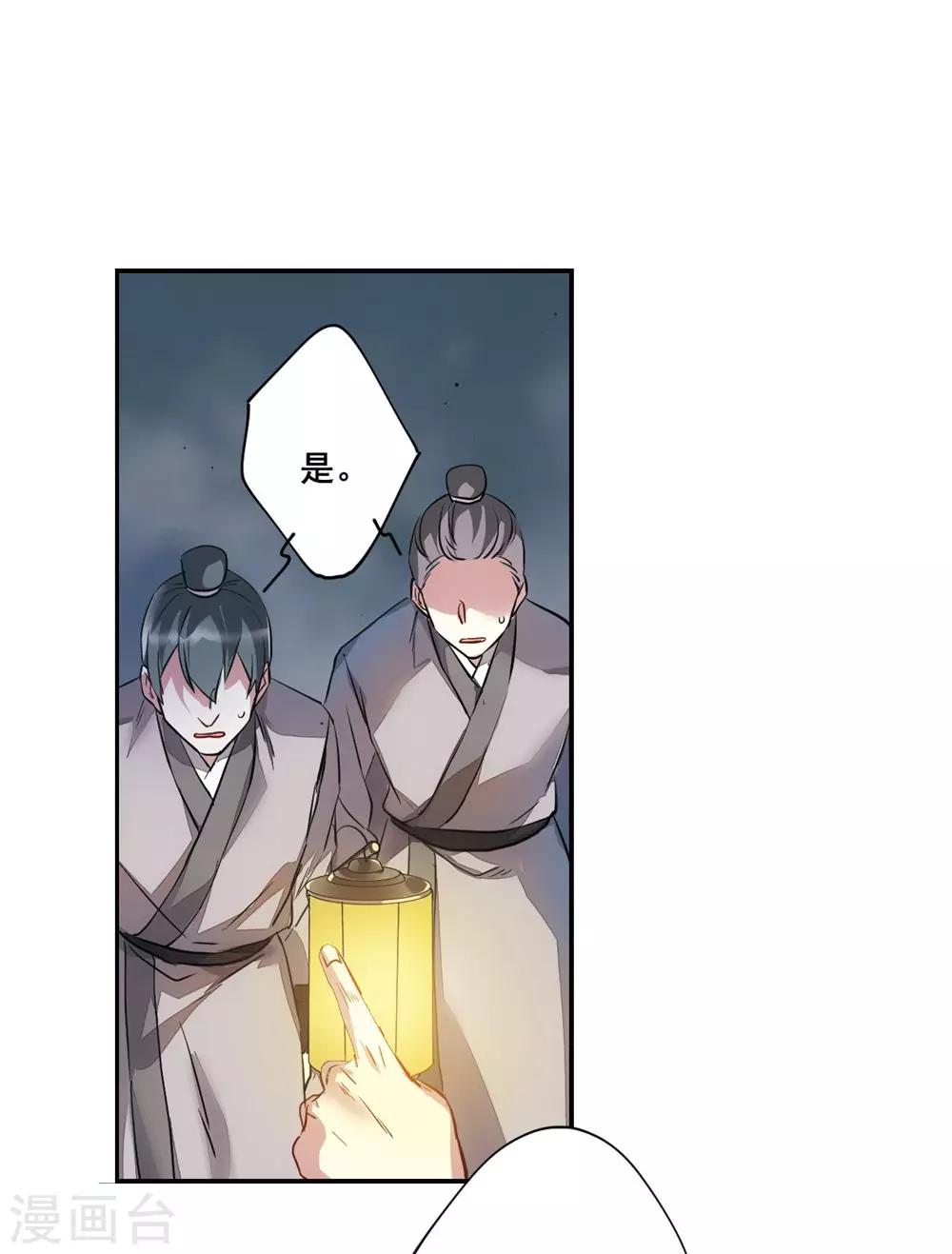 第5话 离奇命案139