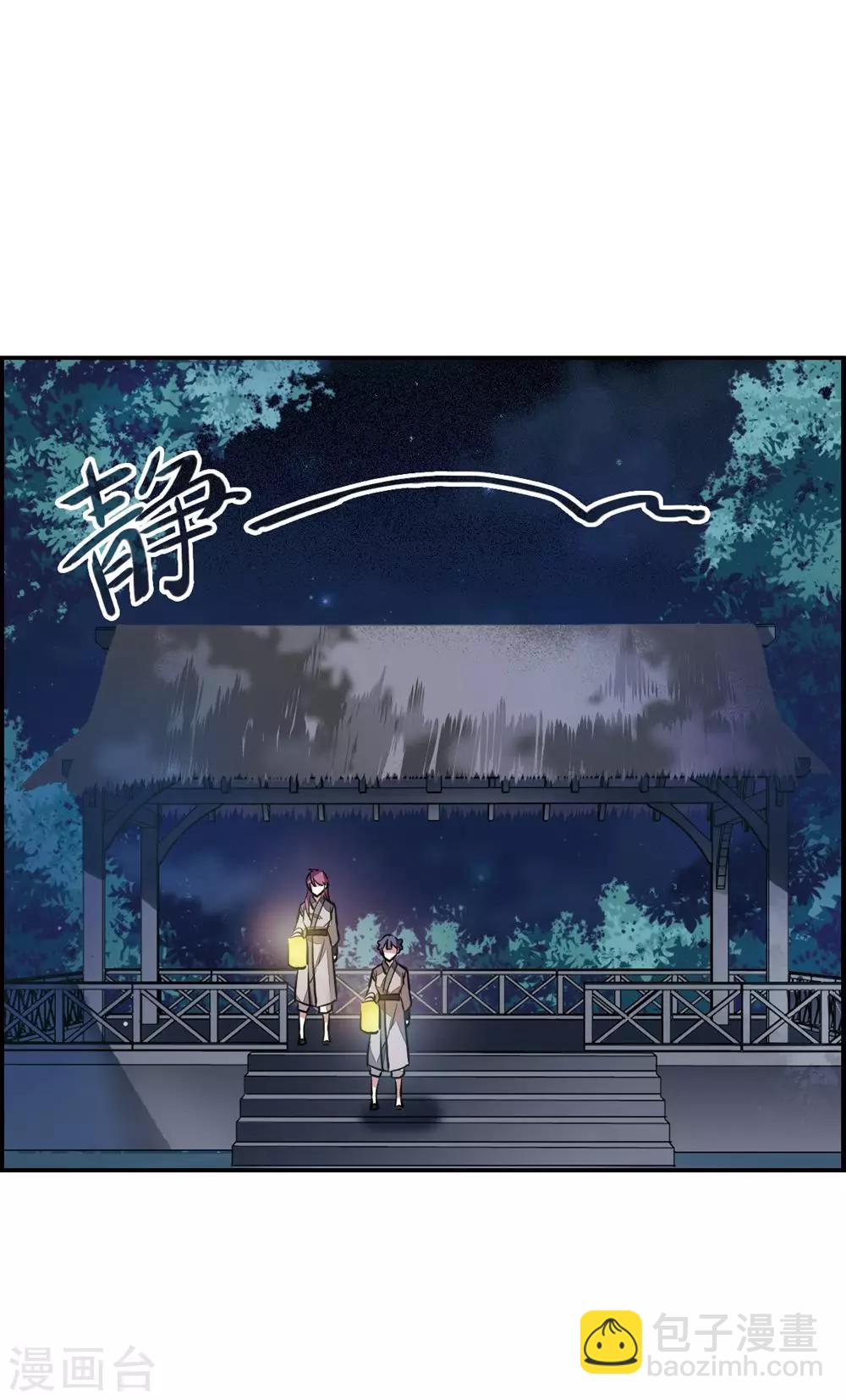 第5话 离奇命案142