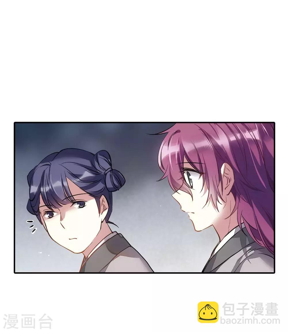 第5话 离奇命案143
