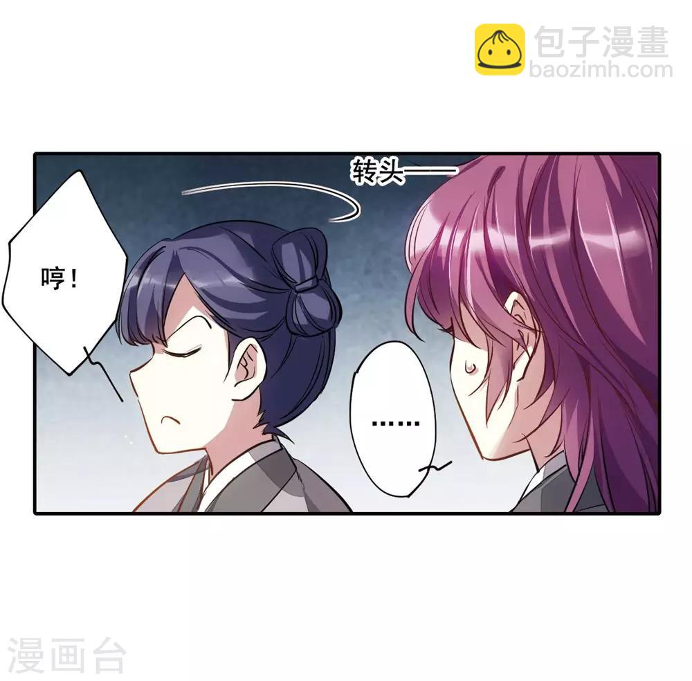 第5话 离奇命案144