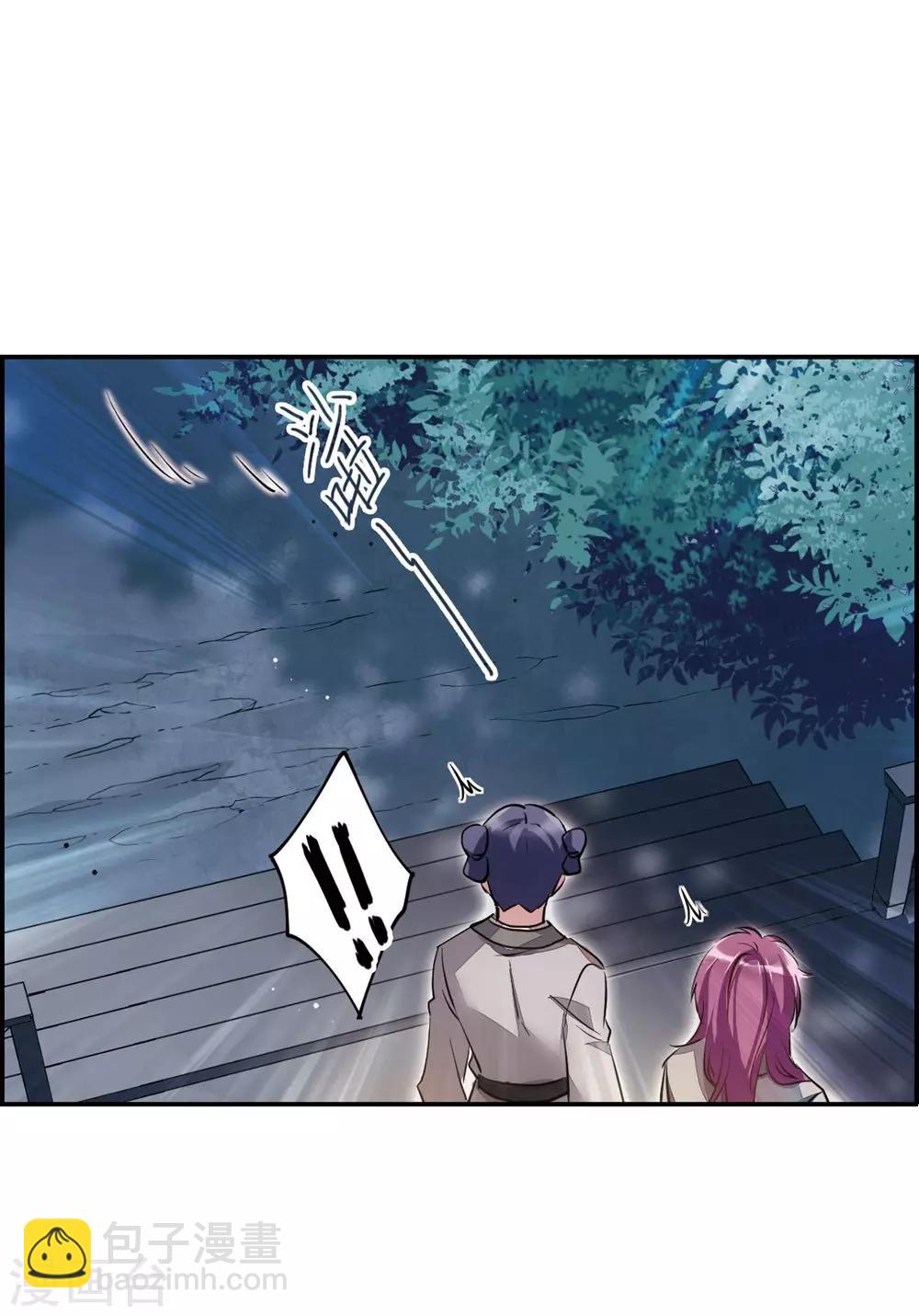 第5话 离奇命案145