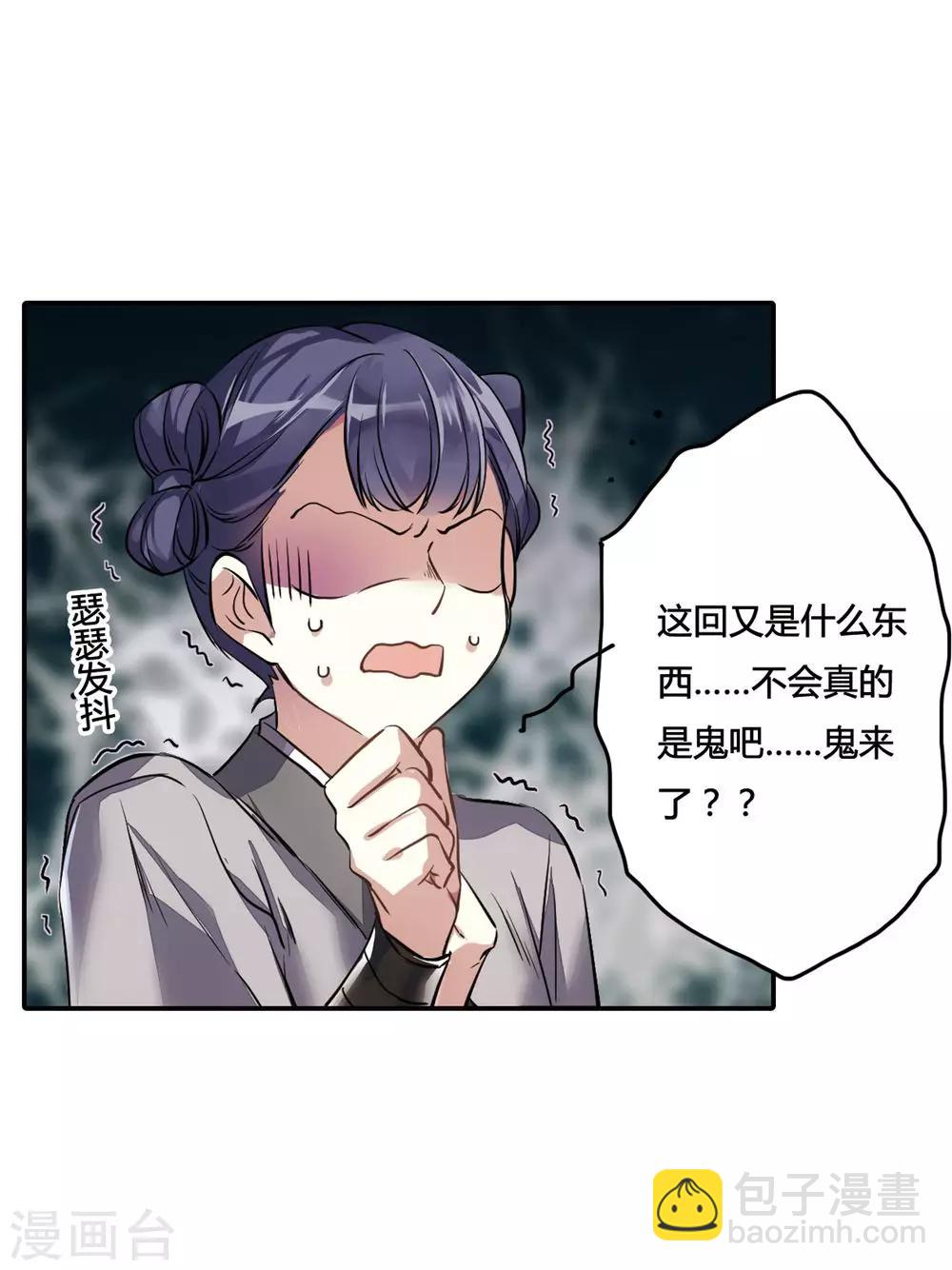 第5话 离奇命案146