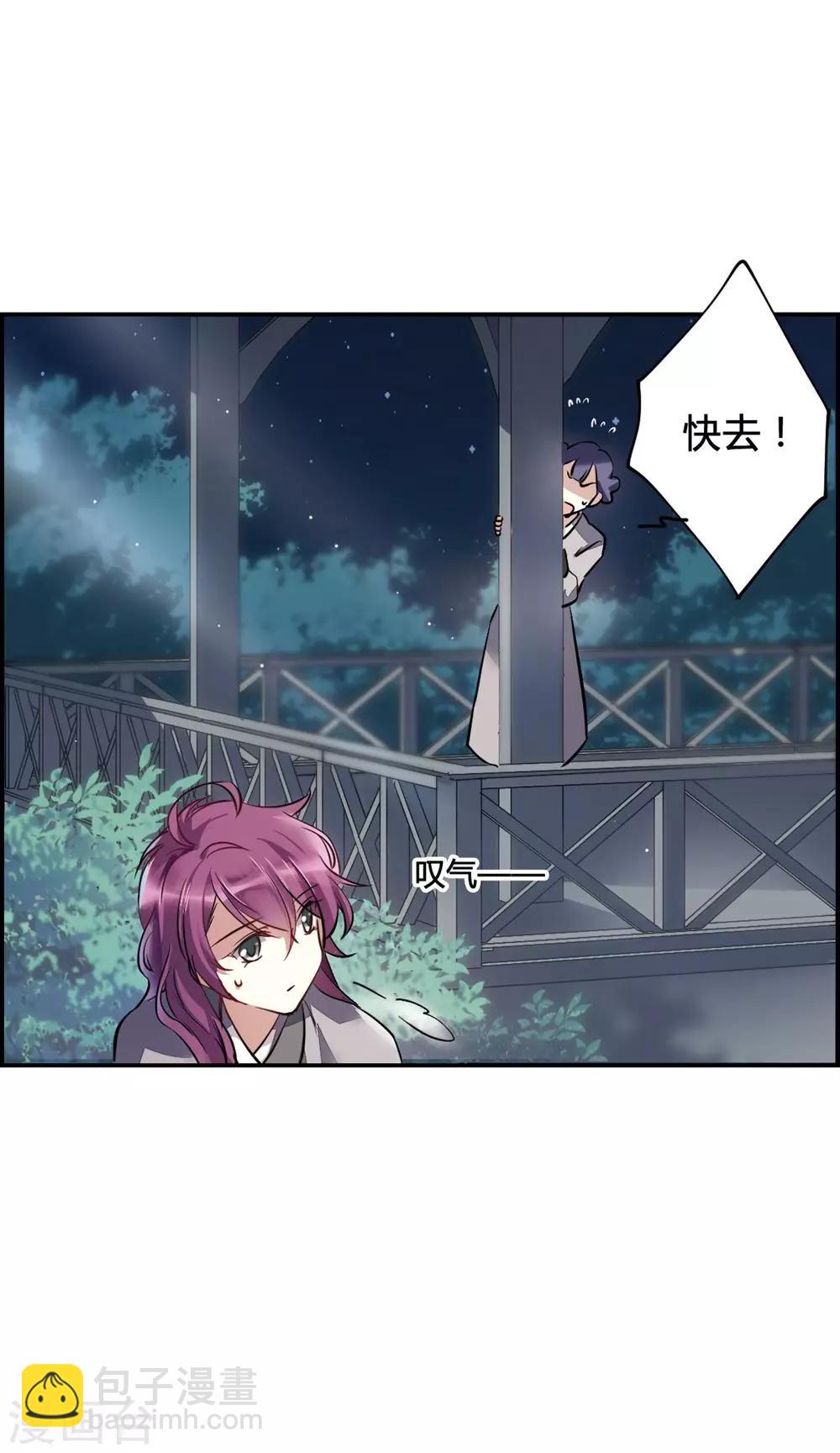 第5话 离奇命案148