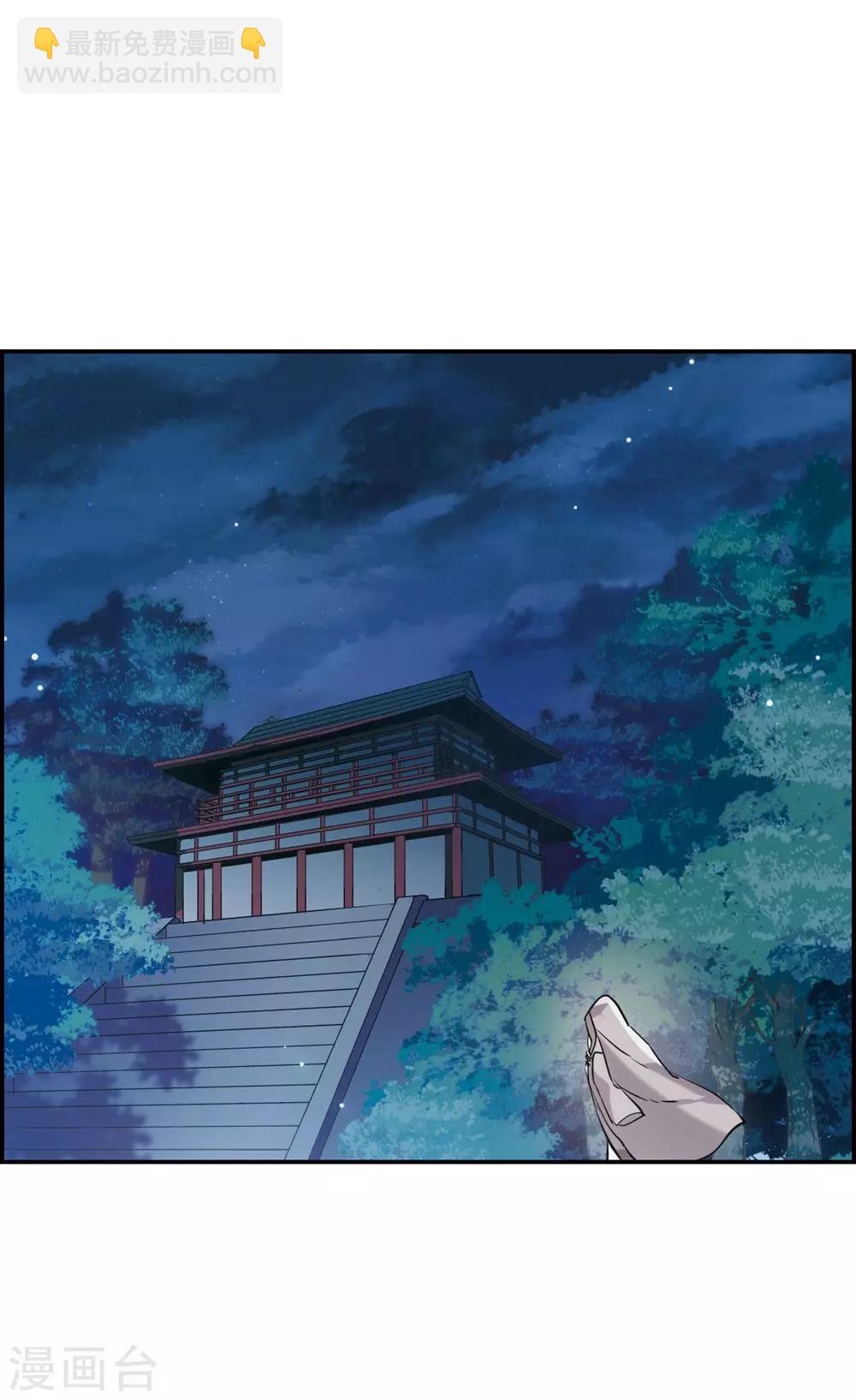 第5话 离奇命案19