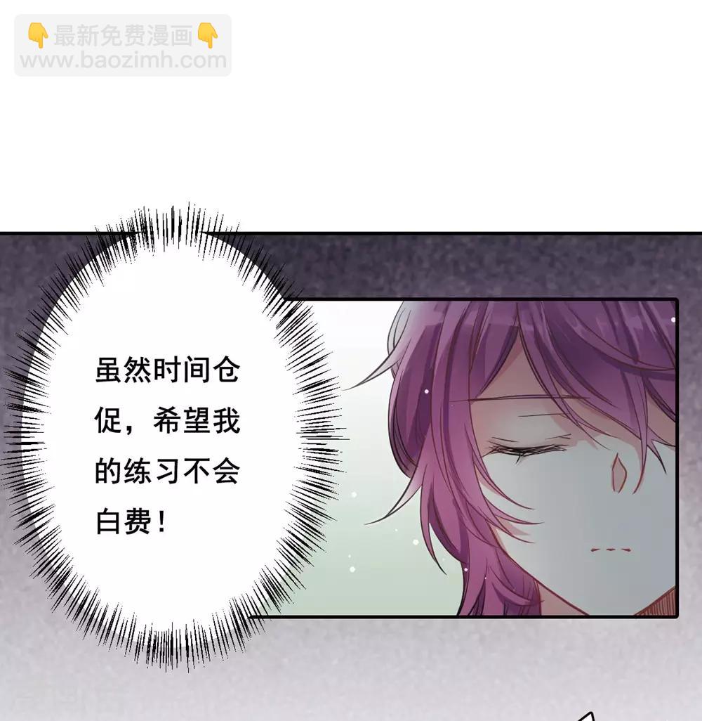第7话 选拔侍从110