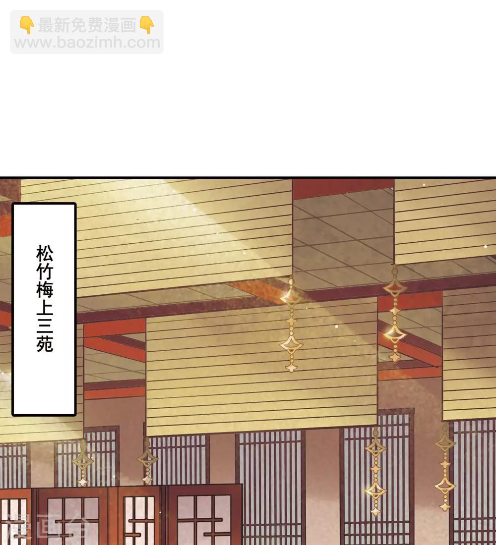 第7话 选拔侍从12