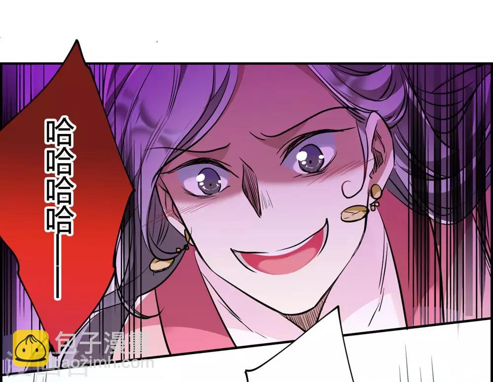 第7话 选拔侍从138