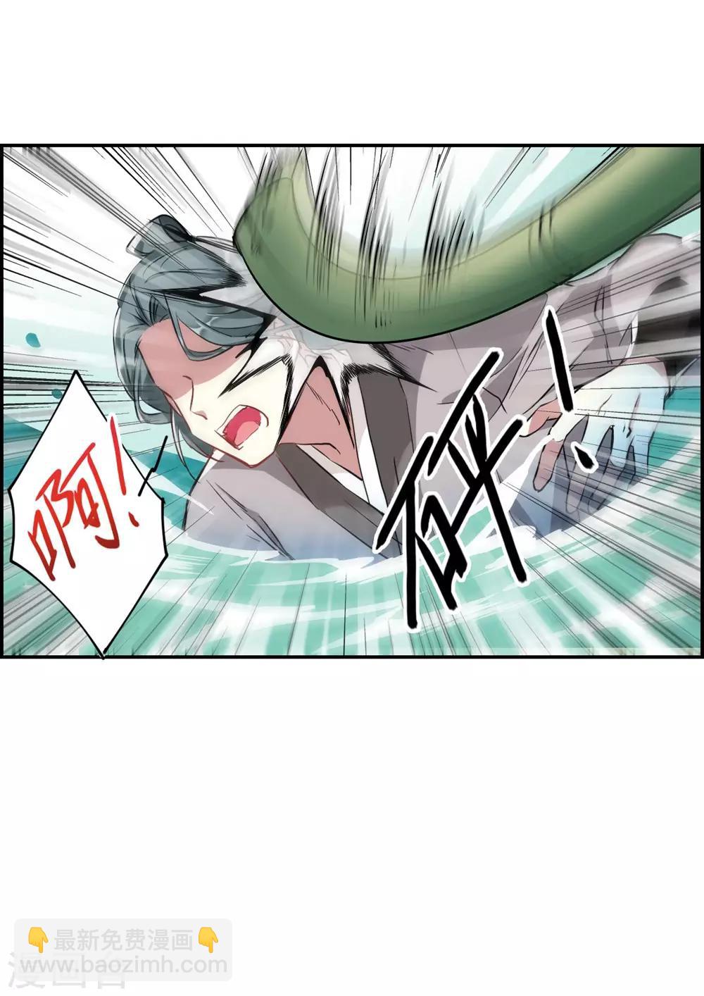 第7话 选拔侍从142