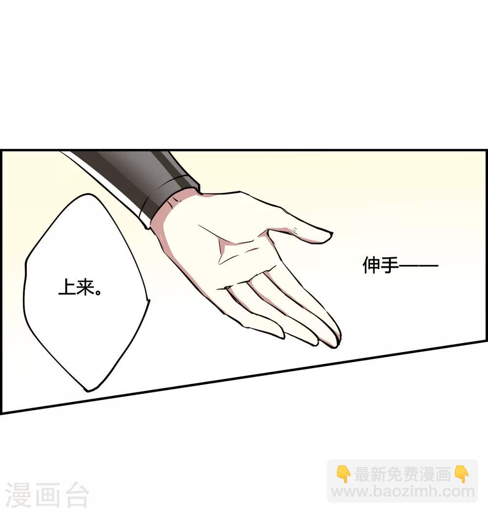 第8话 选拔侍从221