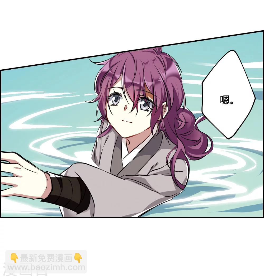 第8话 选拔侍从222