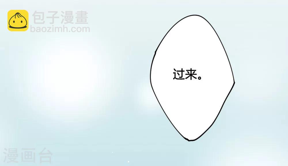 第8话 选拔侍从227